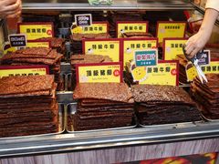 -钜记手信(大三巴街店)