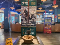 -老傅家湘潭水煮活鱼店(众一国际店)