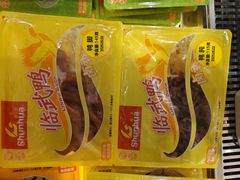 -郴州特产舜华临武鸭(郴州西站店)