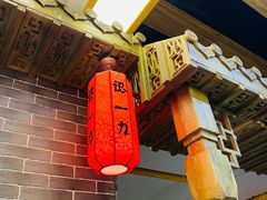 门面-百年认一力 太原老字号 (桥头街店)