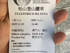 -东望洋炮台东望洋灯塔