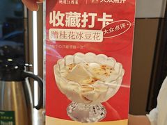 -乡村井冈·乡野江西菜(黄龙店)