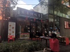 -京尊烤鸭店JINGZUN(春秀路店)