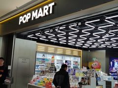 -泡泡玛特POPMART(正弘城店)