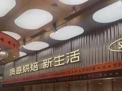 -罗森尼娜(德思勤店)