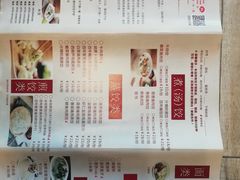 -老边饺子(彩虹城店)