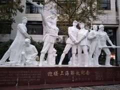 -沪东工人文化宫