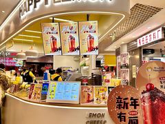 -快乐柠檬happylemon(日月光店)