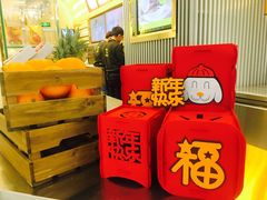 -YO!TEA有茶(坂田佳华领汇店)