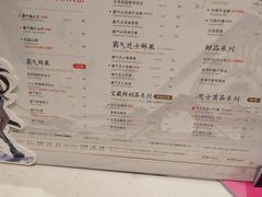 菜单-奈雪的茶(金地广场店)