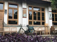 -金谷域澳洲庄园