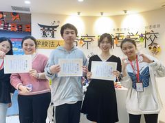-帝京日语(春熙路旗舰校区)