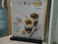 -TPLUS茶家(淮海店)