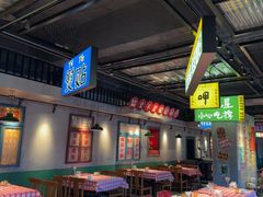 -恰八斗·猛火长沙菜(国贸店)