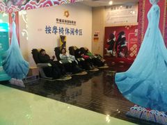 -幸福蓝海国际影城(烟台大悦城IMAX店)