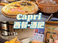 -卡普里披萨·牛扒·下午茶