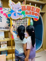 -奈尔宝·儿童乐园·亲子餐厅(星河湾店)