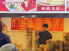 -恒兴发茶店(水巷口店)