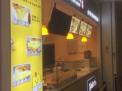 门面-小熊吉姆(kkone店)