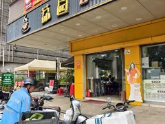 -荔园小馆(园岭新村二期店)