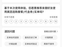 -港门粉第一家