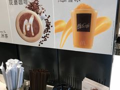 -麦当劳(郑州新郑机场)