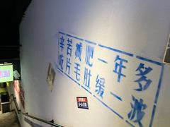 -楠火锅(广州总店)