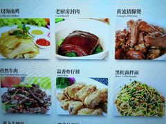 -亚龙湾老厨房·海南家常味