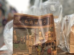 -南塘油赞子(南塘店)