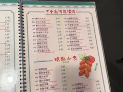 -妈阁铭记澳葡美食