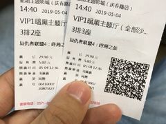 -至潮影城(庆春路锦和大厦店)