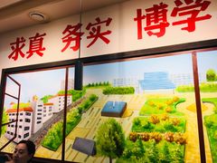 -班花麻辣烫(南京概念店)