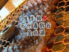 -青鹤谷(苏州店)