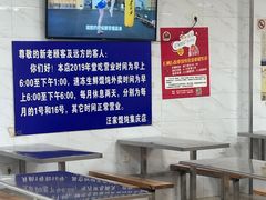 -汪家馄饨(集庆路店)