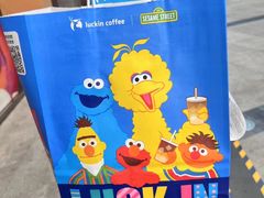 -瑞幸咖啡(沙河世纪广场一层店)