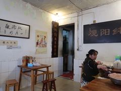 大堂-纯阳馆鱼香排骨面(东二道街店)
