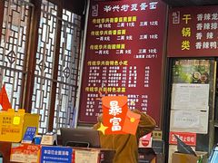 -华兴街煎蛋面(总店)