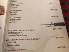 菜单-Raya Father Restaurant