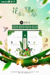 -悦颜美佳·美容·美甲美睫