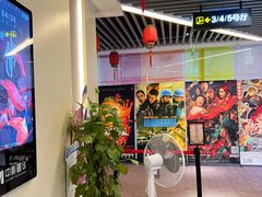 -中影嘉华国际影城(大芬星都里店)