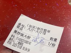 -储奇门鳝鱼火锅(总店)