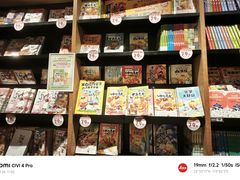 -覔书店(壹方城店)