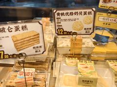 -鲍师傅糕点(永安里店)