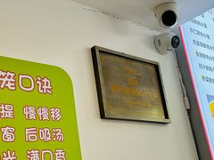 -颐缘居·南翔小笼馆