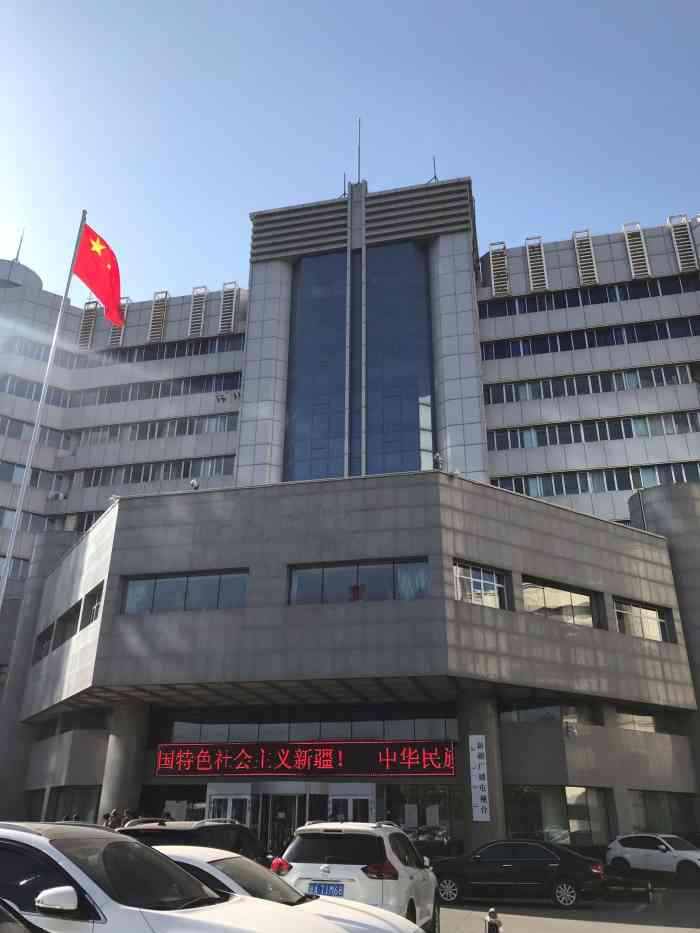 新疆广播电视台大楼图片