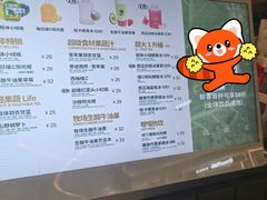 -混果汁(喜荟城店)