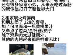 -巧克力渔家.小船海鲜家常菜(万平口店)