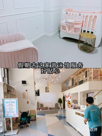 假期区这家游泳馆服务好贴心
