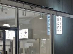 -ARKET CAFÉ(三里屯太古里店)