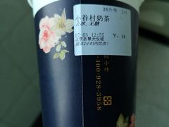-厝内小眷村(西单大悦城店)